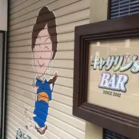 駕町通り商店 街振興組合の写真・動画_image_164380