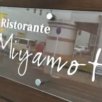 リストランテ・ミヤモトの写真・動画_image_164382