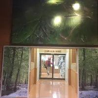 アルパこまくさ・自然ふれあい温泉館の写真・動画_image_164432