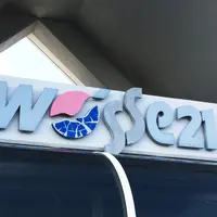 ウオッセ21の写真・動画_image_164671