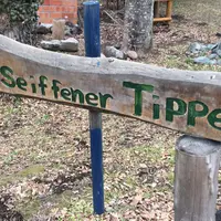 カフェ ティッペル | Seiffener Tippelの写真・動画_image_164872