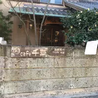 千草の写真・動画_image_165077
