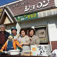 ボランティア喫茶「ショロン」の写真・動画_image_165178