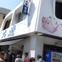 お食事処 大漁の写真・動画_image_165184