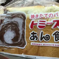 トミーズ 三宮店の写真・動画_image_165221