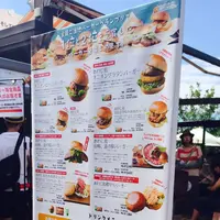 あわじ島バーガー 淡路島オニオンキッチン 本店の写真・動画_image_165550