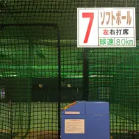 アスレチッタ蒲田ビルの写真・動画_image_165551