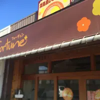 淡路島しふぉんの店フォーチュンの写真・動画_image_165589