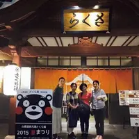 山鹿温泉さくら湯の写真・動画_image_165783