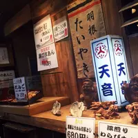 天音の写真・動画_image_166163