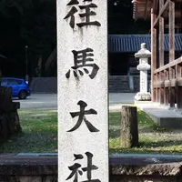 一分駅の写真・動画_image_166485