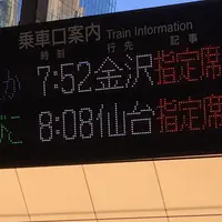東京駅の写真・動画_image_166492