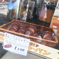 パン工房 ル・パンの写真・動画_image_166853