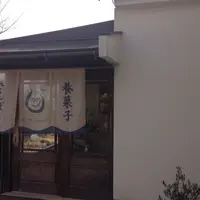 天と海と菓子とＳＡＮＰＯＵの写真・動画_image_167020