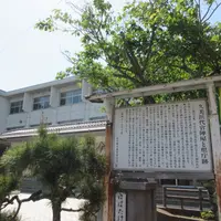 久美浜代官所跡の写真・動画_image_1672361