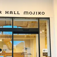 クラフトビアホール門司港【CRAFT BEER HALL MOJIKO】の写真・動画_image_1673267