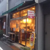 ルビンズコーヒーの写真・動画_image_167725