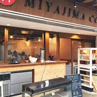 宮島珈琲（MIYAJIMA COFFEE）の写真・動画_image_167988