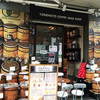 米本珈琲本店の写真・動画_image_168083