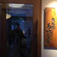 あいろん亭の写真・動画_image_168290