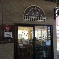 マンガッタンカフェえきの写真・動画_image_168396