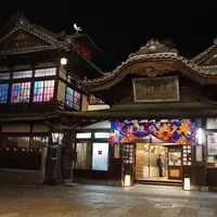 道後温泉本館の写真・動画_image_168587