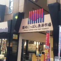 築地にっぽん漁港市場の写真・動画_image_168686