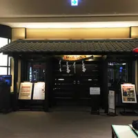 新千歳空港温泉の写真・動画_image_169105