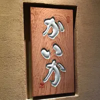 鉄板焼かいかの写真・動画_image_169815
