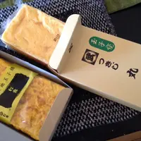 丸武の写真・動画_image_169837
