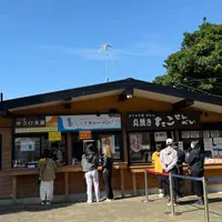 あさひ本店 頂上店の写真・動画_image_1699118