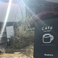 ドロフィーズカフェ （DLoFre's Cafe）の写真・動画_image_170008