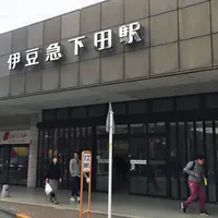 伊豆急下田駅の写真・動画_image_170325
