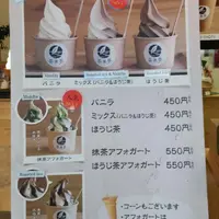 （株）日本海さかな街 物販店茶里夢の写真・動画_image_1705089