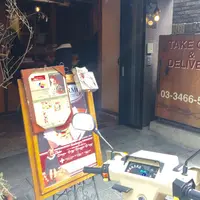 ARMSテイクアウト&デリバリーの写真・動画_image_170635