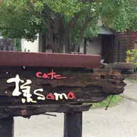 【閉業】様ｓａｍａの写真・動画_image_170687