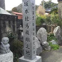 宝福寺の写真・動画_image_170708