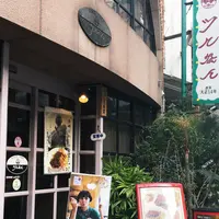 ツル茶んの写真・動画_image_170784