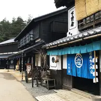 EDO WONDERLAND日光江戸村の写真・動画_image_170961