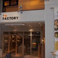 10ファクトリー 道後店の写真・動画_image_171035