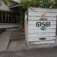 【閉業】のらのカフェの写真・動画_image_171038