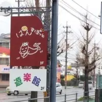 ぱんすぽっとの写真・動画_image_171196