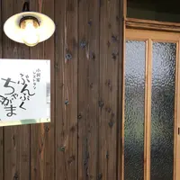 ぶんぶくちゃがま 新居浜店の写真・動画_image_171426