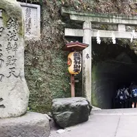 銭洗弁財天 宇賀福神社の写真・動画_image_171494