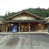 湯元山荘湯ノ口温泉の写真・動画_image_1715856