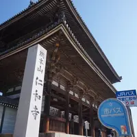 仁和寺の写真・動画_image_171758