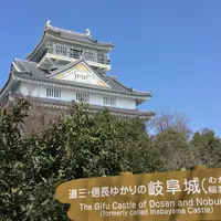 岐阜城の写真・動画_image_171908