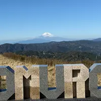 大室山山頂の写真・動画_image_1720182