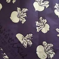 かぶら煎餅本店の写真・動画_image_172025