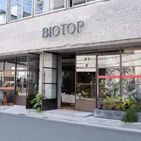 BIOTOP OSAKA(ビオトープ大阪)の写真・動画_image_172091
